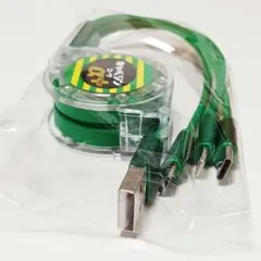 2026年最新】キャベジンマルチ充電ケーブルの人気アイテム - メルカリ