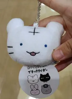 すぐ匿名配送！ホワイトタイガーとブラックタイガー マスコットミラー とらくん