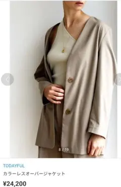 todayful Collarless Over Jacket 36