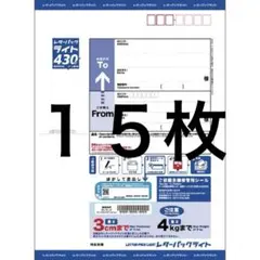 2026年最新】レターパックライトの人気アイテム - メルカリ