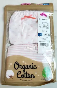 【新品】イオン　キッズ　女の子　オーガニックコットン　ショーツ　130　2枚