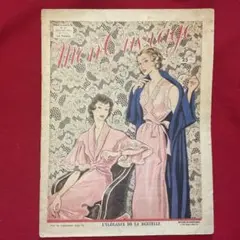 Item thumbnail for item e34fac7c-3411-473d-8a04-9b21c4d637ec