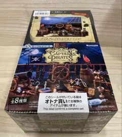 パイレーツオブカリビアン ブラックパール号 海賊船 ラジコン