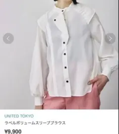 ALEGRE タックキャンディスリーブブラウス オフホワイト新品未使用 