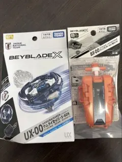 即日発送 ワイバーンホバー2-80GN メタルコート:バイオレット
