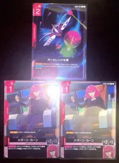 ハマーン・カーン