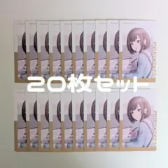 プロセカ ネップリ 望月穂波 ほなちゃん L版 20枚セット - メルカリ