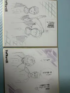 きゃらめる　✧プロフ必読✧様 リクエスト 2点 まとめ商品