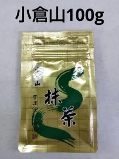 2026年最新】小倉山 抹茶の人気アイテム - メルカリ