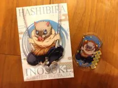 鬼滅の刃 嘴平伊之助 ポストカード シールセット　ダイソー