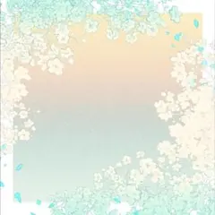 専用