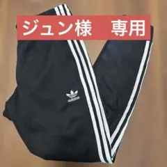 アディダスオリジナルス　トラックパンツ　M