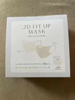 スリーコインズ　2Dフィットアップマスク30枚入り　大人用　バイカラー スリコのサムネイル