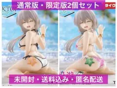 【未開封2個セット】宇崎ちゃんは遊びたいω 宇崎月 通常・タイクレ限定セット