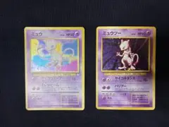 2026年最新】ミュウツー 旧裏の人気アイテム - メルカリ