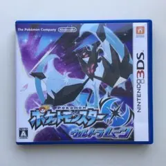 ポケットモンスター ウルトラムーン ニンテンドー3DS