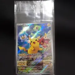 2026年最新】ピカチュウ プロモ スカーレット 未開封の人気アイテム