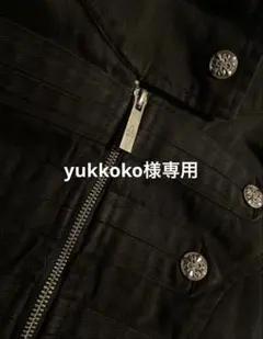 yukkoko 様専用