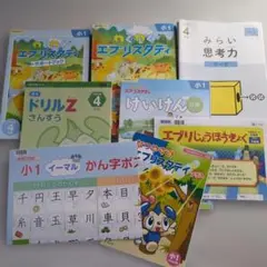 2026年最新】みらい思考力の人気アイテム - メルカリ
