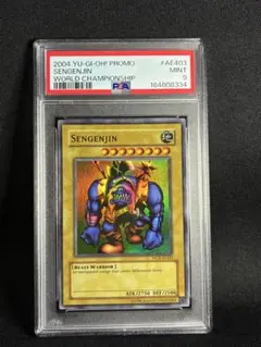 PSA10 ランプの魔精 ラ・ジーン ラジーン UR L3-07 遊戯王 - メルカリ