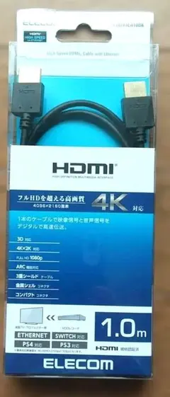 ELECOM DH-HD14EA10BK　最安、新品未使用品