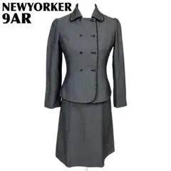 【美品】 NEWYORKER ワンピースセットアップ 9AR スーツ グレー