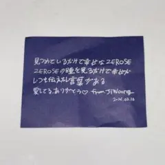 s*n様 zerobaseone 落下物 ジウン