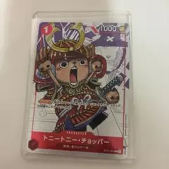 トニートニー・チョッパー：プレミアムカードコレクション 25周年エディション …