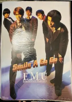 E.M.U オレ達の卒業 ポスター B2サイズ - メルカリ