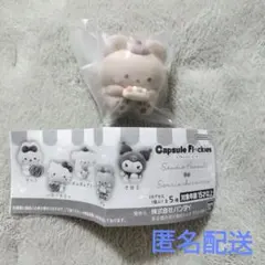 カプセルフロッキーズ スタジオハヌル　サンリオキャラクターズ　パム