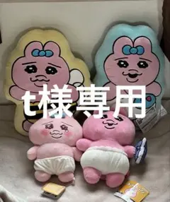 2025年最新】おぱんちゅの人気アイテム - メルカリ