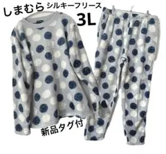 ルームウェア3l