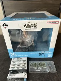 呪術廻戦　一番くじ　M賞　懐玉・玉折　フィギュア J賞 おまけ付き