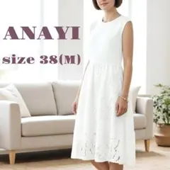 アドニシス メッシュ レース ノースリーブ アシンメトリー ワンピース