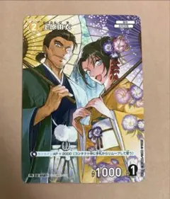 上原由衣 プロモvol.9＋α ノーマル