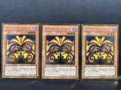 遊戯王 封印されしエクゾディア 3枚 ゴールド GS01 f - メルカリ