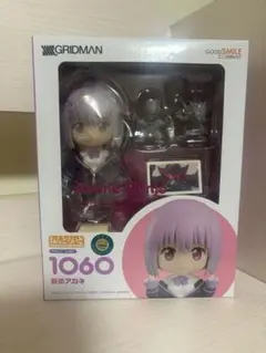 ねんどろいど SSSS.GRIDMAN 新条アカネ 1060