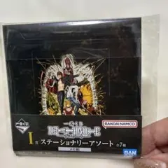DEATHNOTE 一番くじ ステーショナリーアソート メモ帳