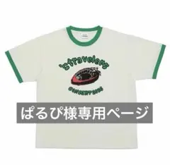 ぱるぴ様専用ページ