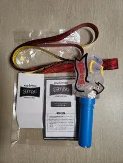 King & Prince STARRINGペンライト(銀テ付き)