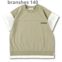 ブランシェス　【接触冷感】ベスト重ね着風半袖Tシャツ　140のサムネイル
