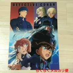 名探偵コナン くら寿司 クリアポスター