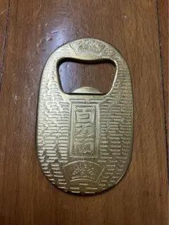 1964東京五輪 新宿 栓抜き 当時物 TOKYO1964 1964 東京オリンピック 栓抜き - メルカリ