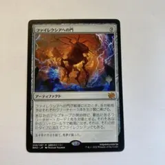 2026年最新】mtg ファイレクシアの十字軍の人気アイテム - メルカリ