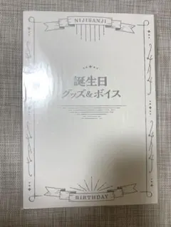 Ricca様 リクエスト 2点 まとめ商品