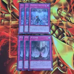 遊戯王　ウェルカムラビュリンス 　列王詩篇のサムネイル