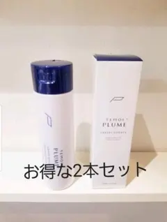 本日限定価格　新品　5本セット！　テモイプルーム　グリーディエッセンス 楽天市場】TEMOI テモイ プルーム グリーディエッセンス 200g