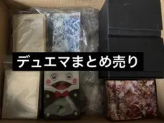 デュエマノーマルまとめ売り ストレージボックス2つ付属 - メルカリ
