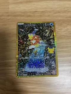 2026年最新】コイキング arの人気アイテム - メルカリ
