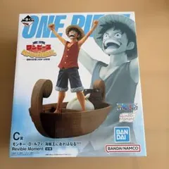 ワンピース一番くじルフィ C賞